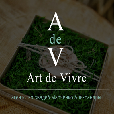 Art de Vivre