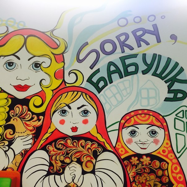 Детский клуб Sorry, бабушка — фото 6