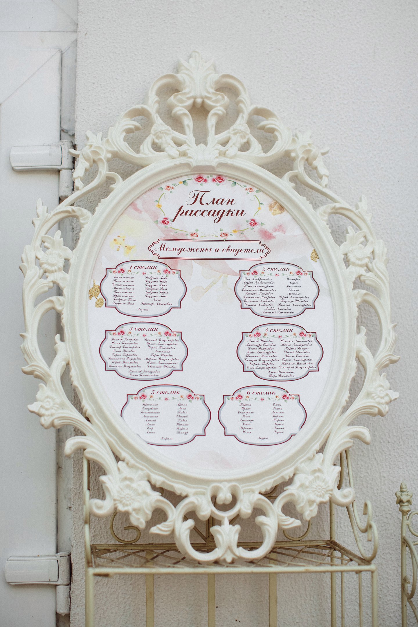 «GRAND WEDDING» — фото 12