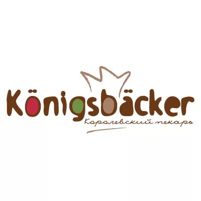 Детские мастер-классы от Konigsbacker — фото 22