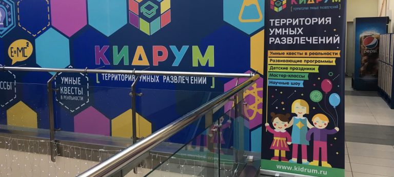 Кидрум