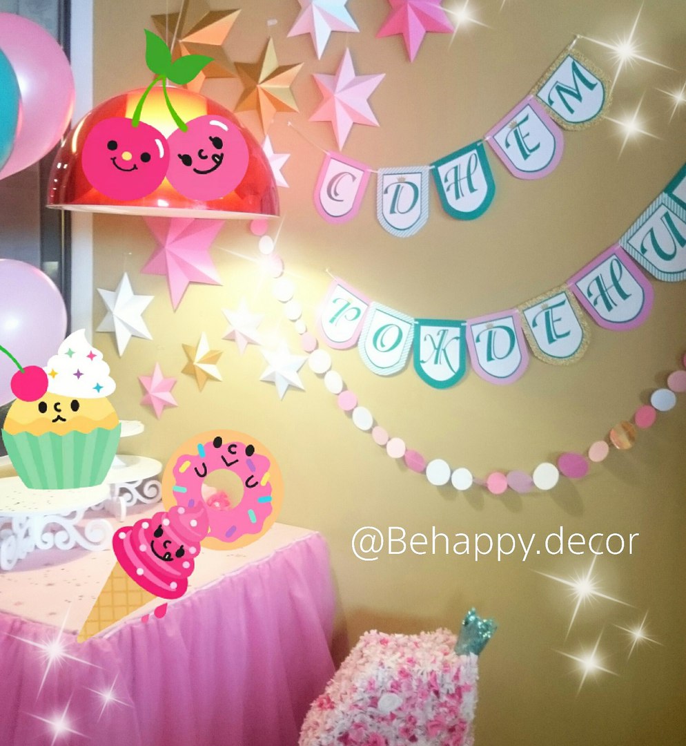 Be happy decor & balloons — фото 26