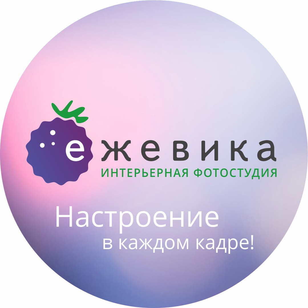 Ежевика