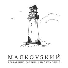 Маяковский — фото 5