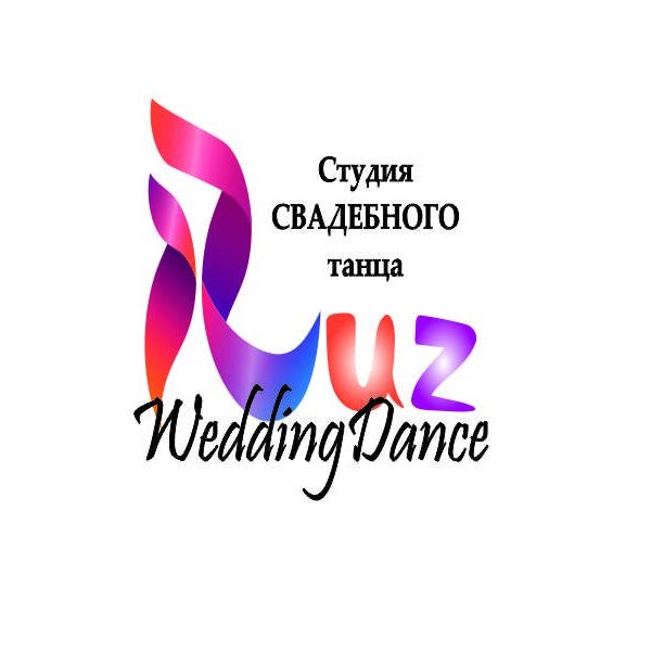 RuzWeddingDance — фото 1